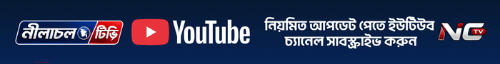 Nilachol TV